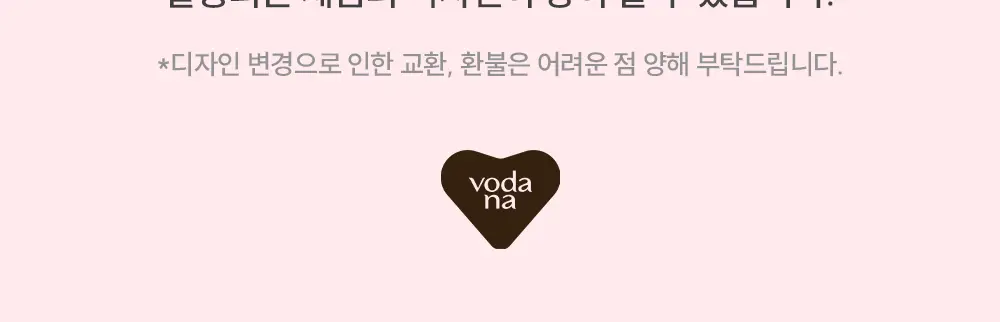 [올영단독컬러] 보다나 글로우 물결 고데기 40mm 2종 택 1 상세페이지 2